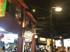 -马来西亚美食街