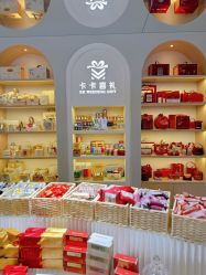 -卡卡喜糖伴手礼·商务礼宝宝礼·婚礼用品