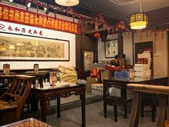 -永和鱼丸(南后街店)