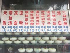 -李记小小吃·江油肥肠(涪江路店)