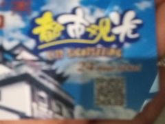 -BUS TOUR观光巴士