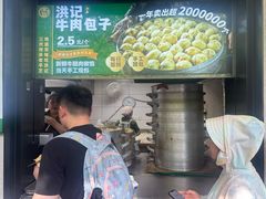 -牛街洪记小吃店(牛街店)