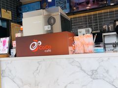 -CoCo都可(建外SOHO店)
