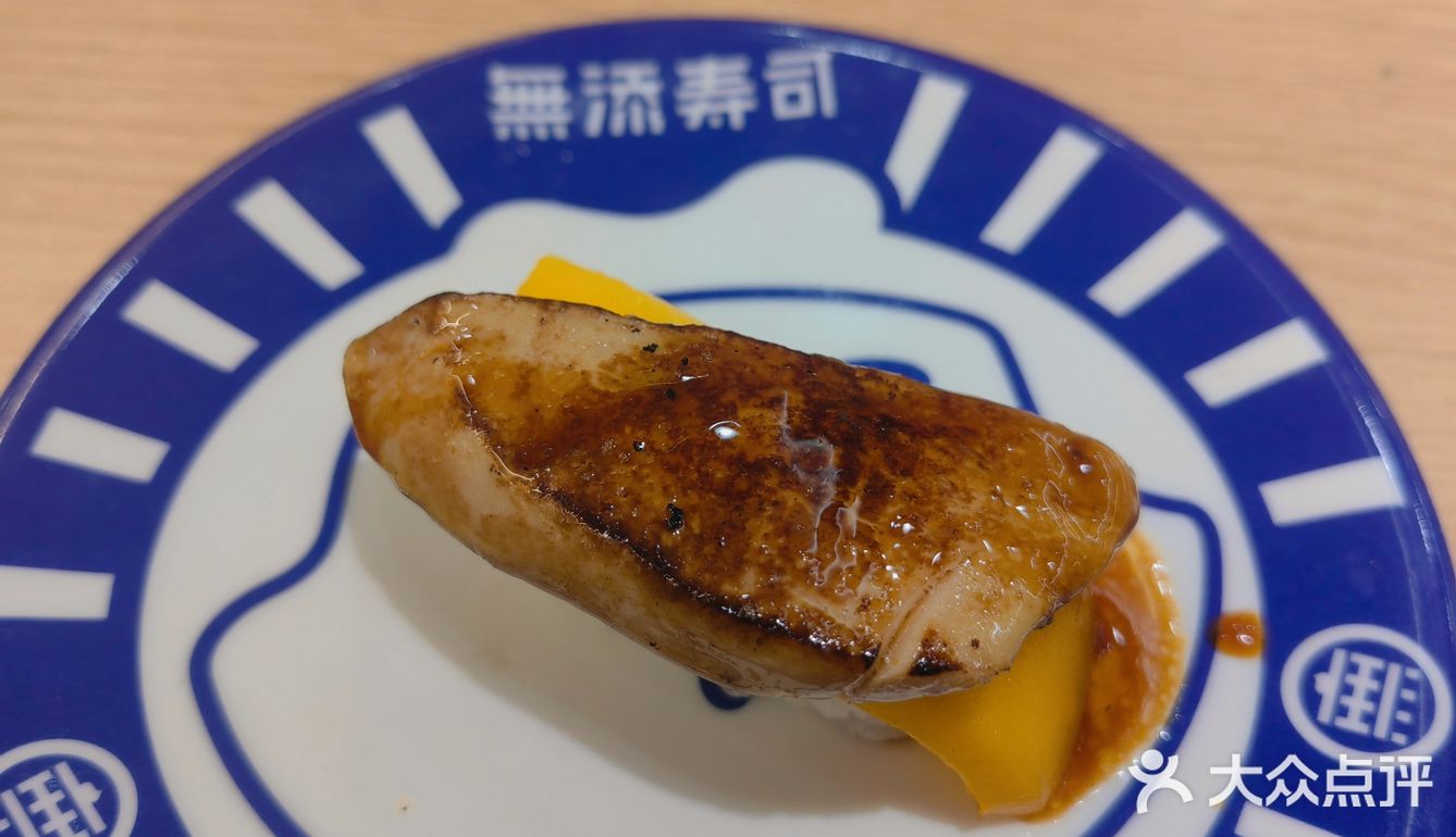 无添寿司，一家让我N刷的平价寿司店 