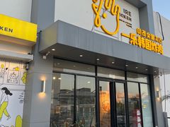 -一乐韩国炸鸡(梅江店)