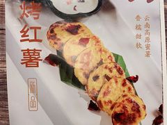 -云海肴·汽锅鸡·云南菜(高德置地店)