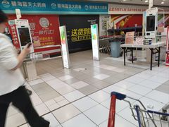 -华润万家(凯德和平广场店)