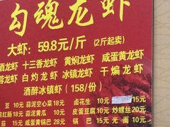 -龙虾奇迹(大华三路店)