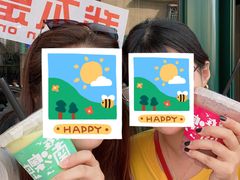 -南澳岛打卡果汁冰公司