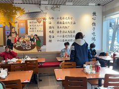 -鸿毛饺子(紫竹桥店)