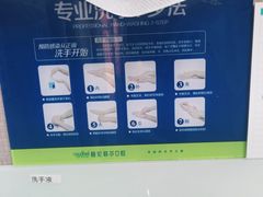 -深圳富茂格伦菲尔口腔门诊部(龙华清湖总院)