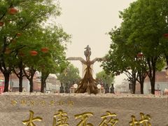 -大唐不夜城