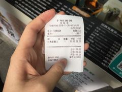 账单-卞姐蛋饼(陕西南路店)