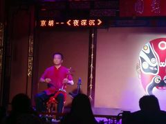 -盖碗儿梨园·变脸吐火·川剧(天府广场店)
