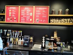 -星巴克臻选(华堂·新辰汇店)