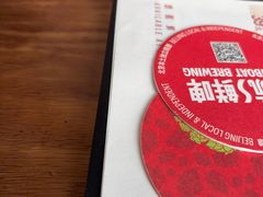 -悠航SLOWBOAT(三里屯店)