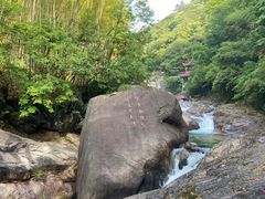 -黄山翡翠谷景区