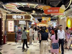 -天河领展广场