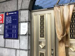 -上海市公安局交通警察总队车辆管理所三分所