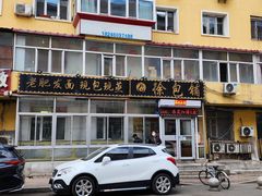 -徐包铺(丰润街店)