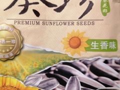 -海底捞火锅(航洋城店)