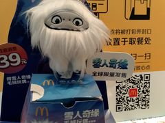-麦当劳(启迪香山店)