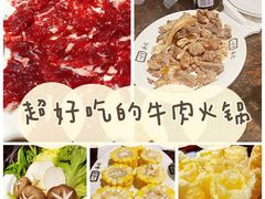 -八合里潮汕鲜牛肉火锅(深圳海岸城店)