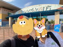 -欢乐水魔方水世界