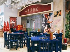 -马路边边火锅串串(观前街店)