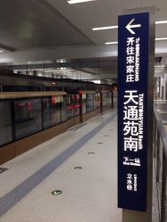 -苗方清颜专业祛痘