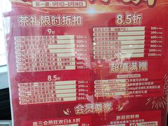 -吴裕泰茶莊(大栅栏店)