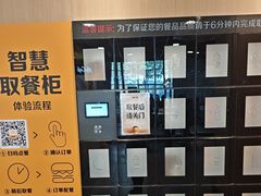-麦当劳(轻轨曹杨路店)