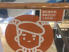 -宝龙城(杭州滨江店)