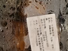 -无锡城中皇冠假日酒店·芳园中餐厅