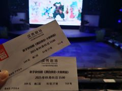 -汉秀剧场