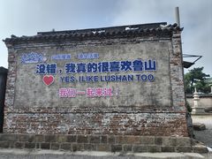 -鲁山国家森林公园