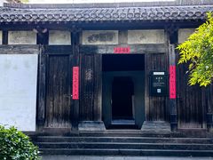 -潜口民宅博物馆