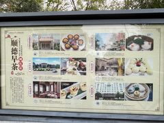 -佛山华盖山公园