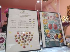 -EIS ENGELCHEN艾斯辛尔