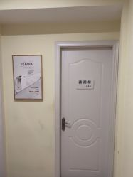 -香秀空间科技抗衰·美容中心