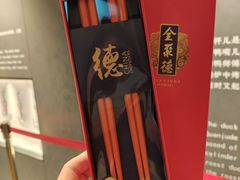 -北京全聚德(王府井店)