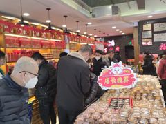 -百饼园(南后街店)