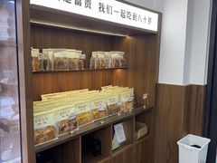 -富贵面包公司(运河店)
