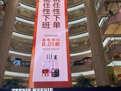 -开元商城(钟楼店)