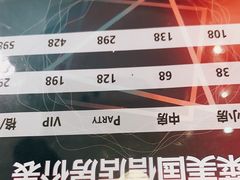 -格莱美量贩式KTV(国信店)