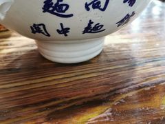 -面尚香关中面馆(西荷店)
