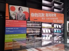 -PAGEONE(北京坊店)