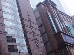 -上海置地广场(南京东路店)