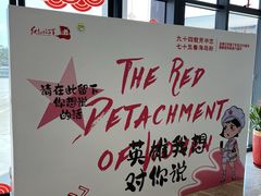 -三亚红色娘子军演艺公园景区