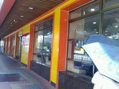 -都城壹族快餐(第66分店)